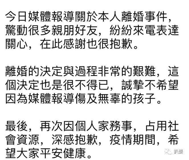 彻底反目，这个离婚大瓜的背后故事太惊人了。