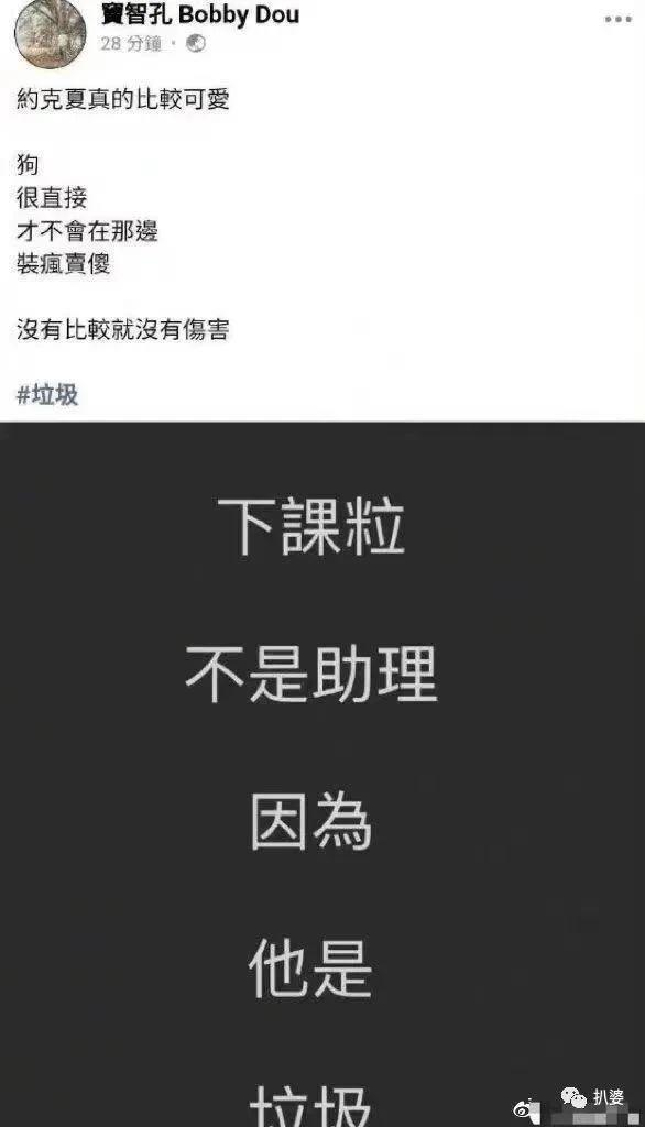 彻底反目，这个离婚大瓜的背后故事太惊人了。