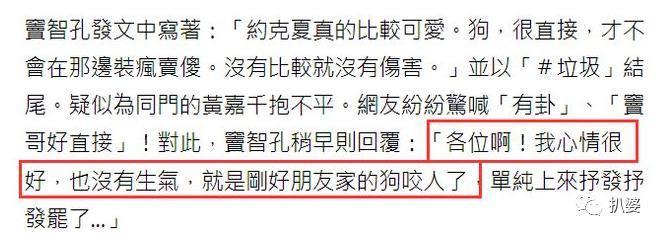 彻底反目，这个离婚大瓜的背后故事太惊人了。