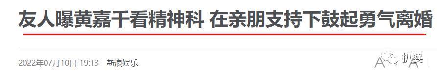 彻底反目，这个离婚大瓜的背后故事太惊人了。