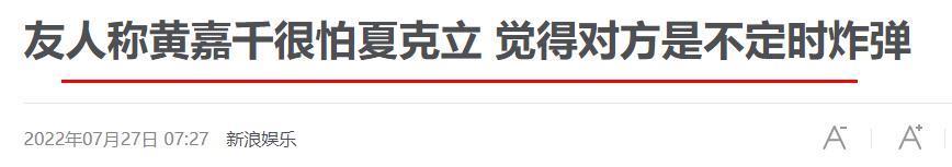 彻底反目，这个离婚大瓜的背后故事太惊人了。