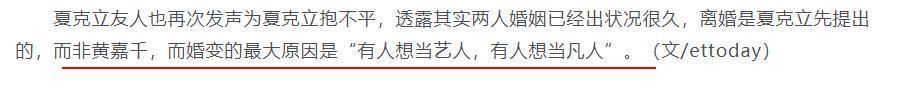 彻底反目，这个离婚大瓜的背后故事太惊人了。