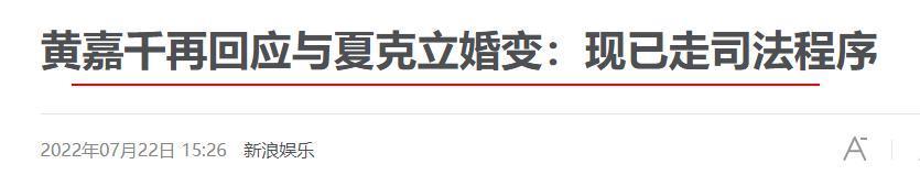 彻底反目，这个离婚大瓜的背后故事太惊人了。