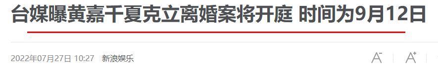 彻底反目，这个离婚大瓜的背后故事太惊人了。