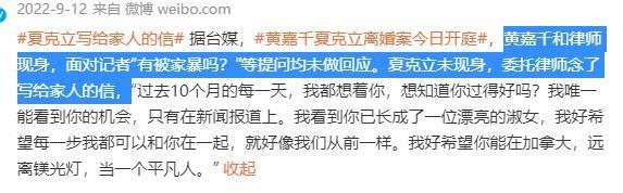 彻底反目，这个离婚大瓜的背后故事太惊人了。