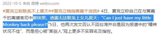 彻底反目，这个离婚大瓜的背后故事太惊人了。