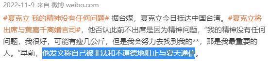 彻底反目，这个离婚大瓜的背后故事太惊人了。