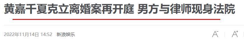 彻底反目，这个离婚大瓜的背后故事太惊人了。