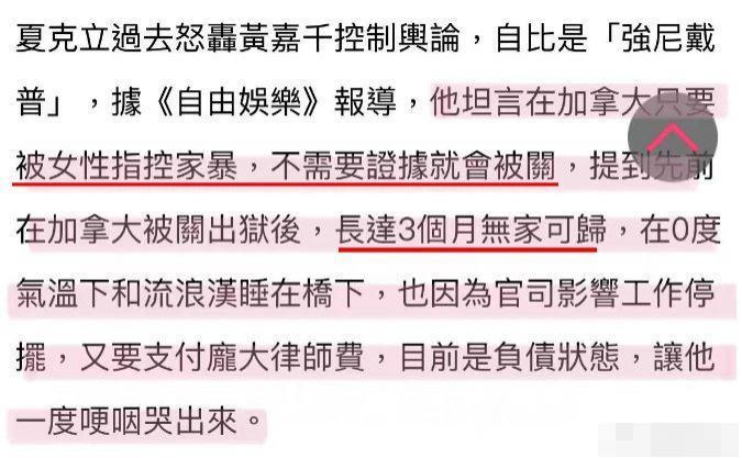 彻底反目，这个离婚大瓜的背后故事太惊人了。
