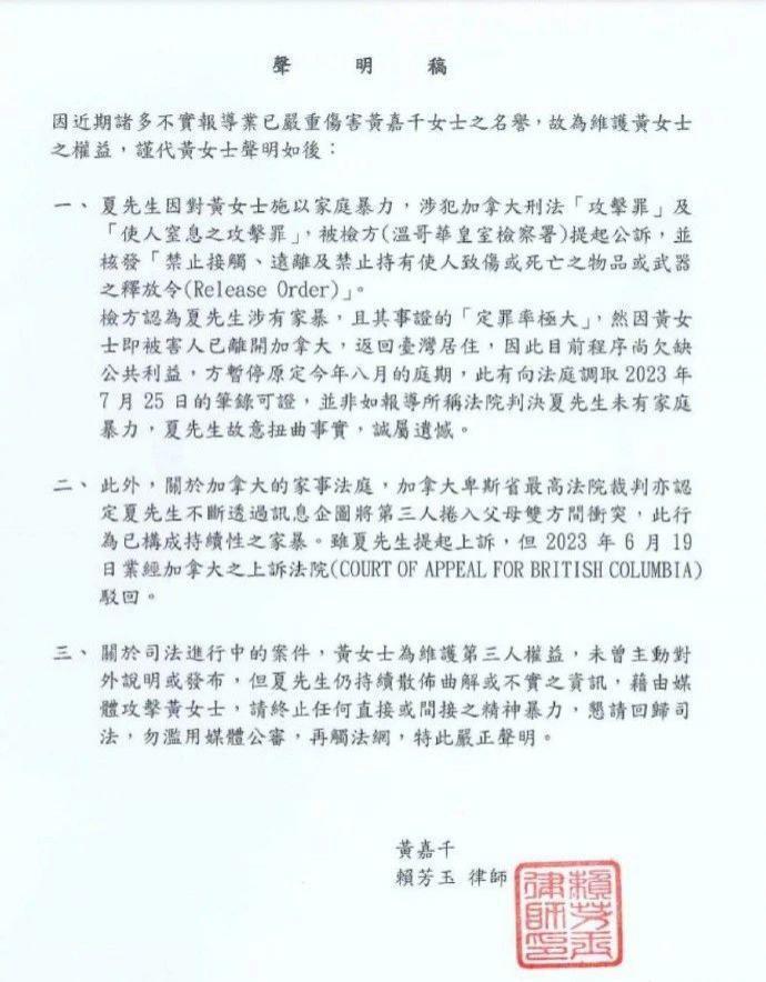 彻底反目，这个离婚大瓜的背后故事太惊人了。