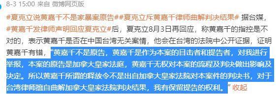 彻底反目，这个离婚大瓜的背后故事太惊人了。