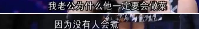 彻底反目，这个离婚大瓜的背后故事太惊人了。