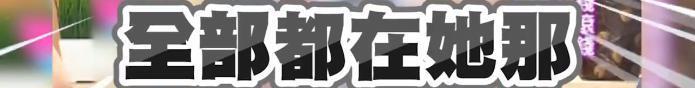 彻底反目，这个离婚大瓜的背后故事太惊人了。