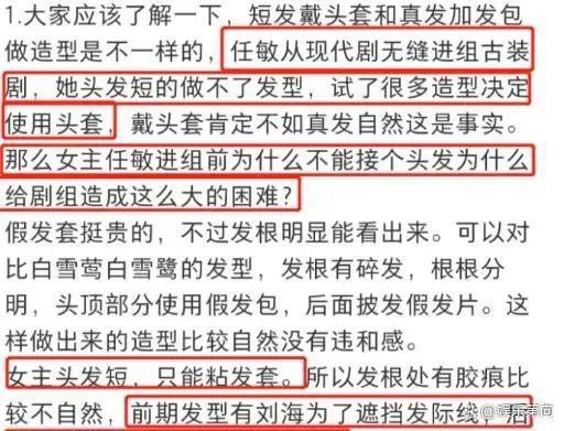 比姬发的胸更值得羡慕的是他的头发