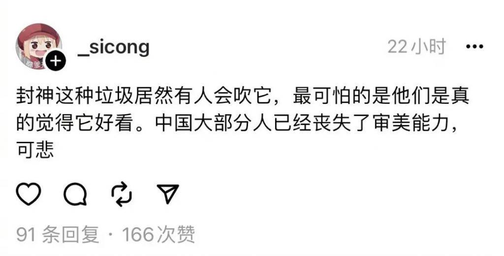 比姬发的胸更值得羡慕的是他的头发
