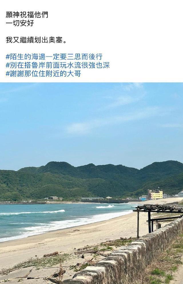 张震岳海边冲浪遇游客溺水 帮忙CPR并合力送上救护车