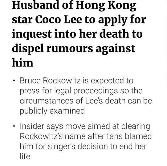 李玟老公计划申请召开死因庭讯 证李玟离世与自己无关