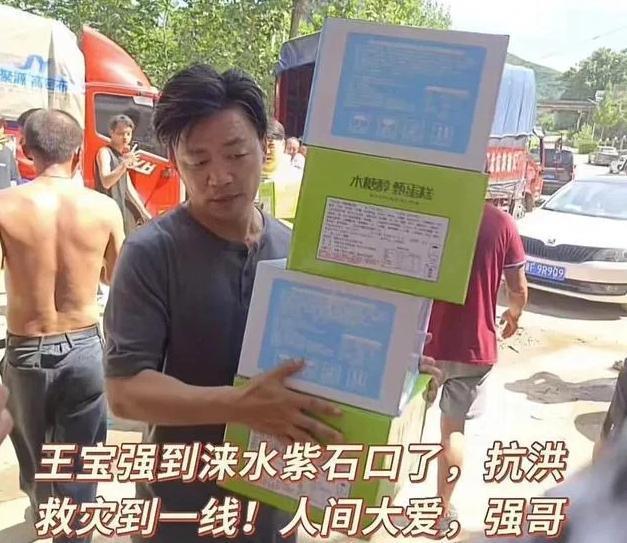 王宝强亲自送6卡车物资驰援河北 2天没睡面露倦容