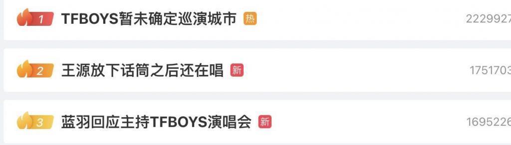 一夜爆红的宿命，是告别？