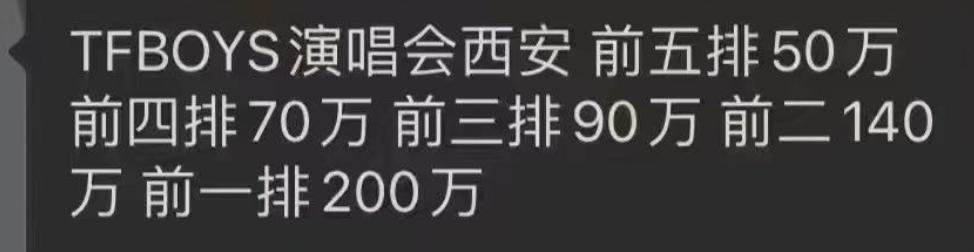 一夜爆红的宿命，是告别？