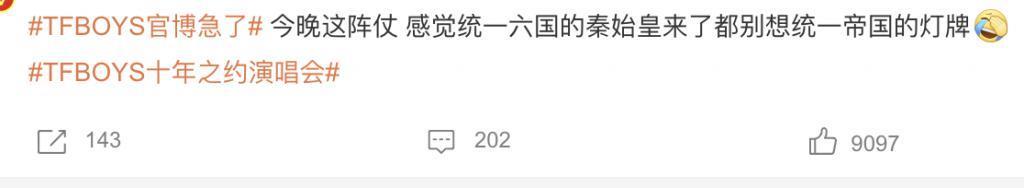 一夜爆红的宿命，是告别？