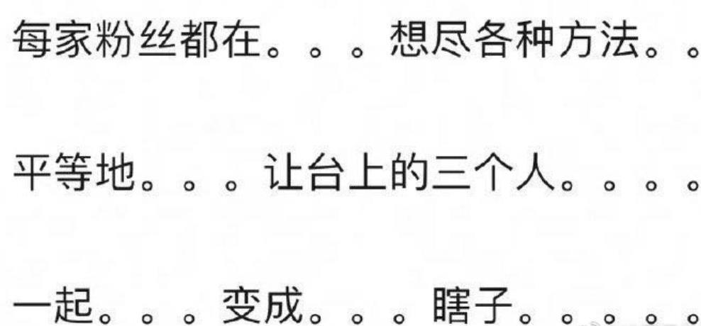 一夜爆红的宿命，是告别？