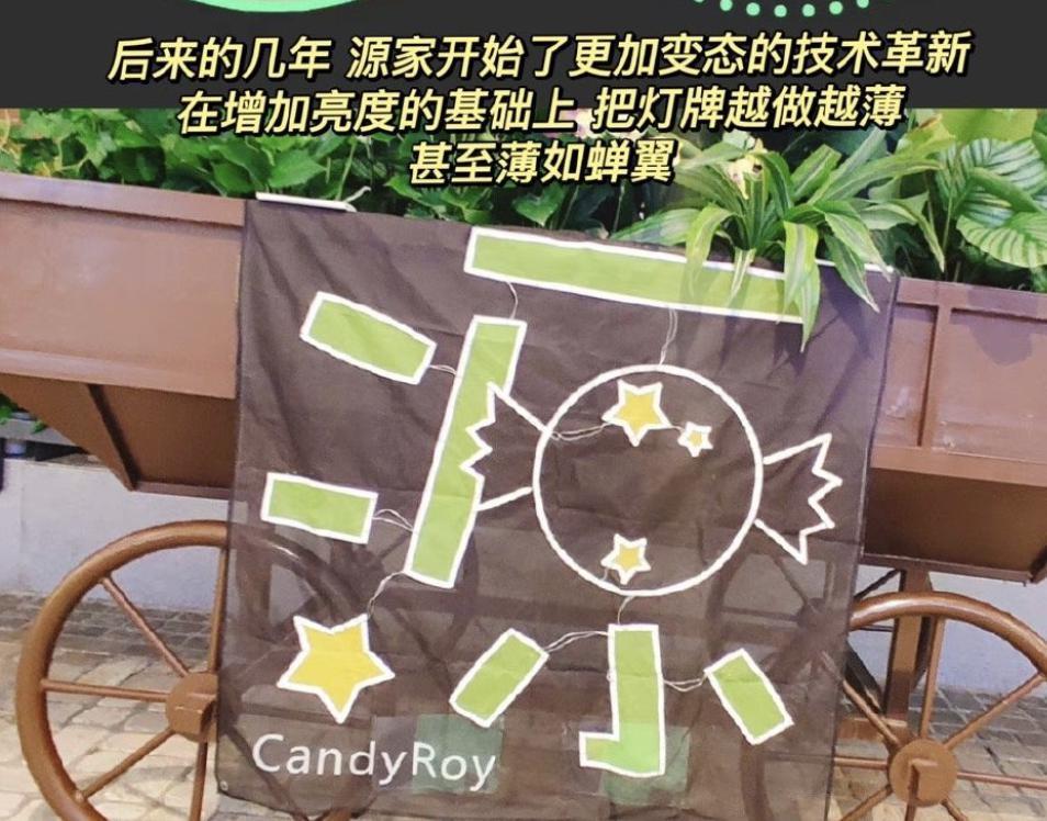 一夜爆红的宿命，是告别？