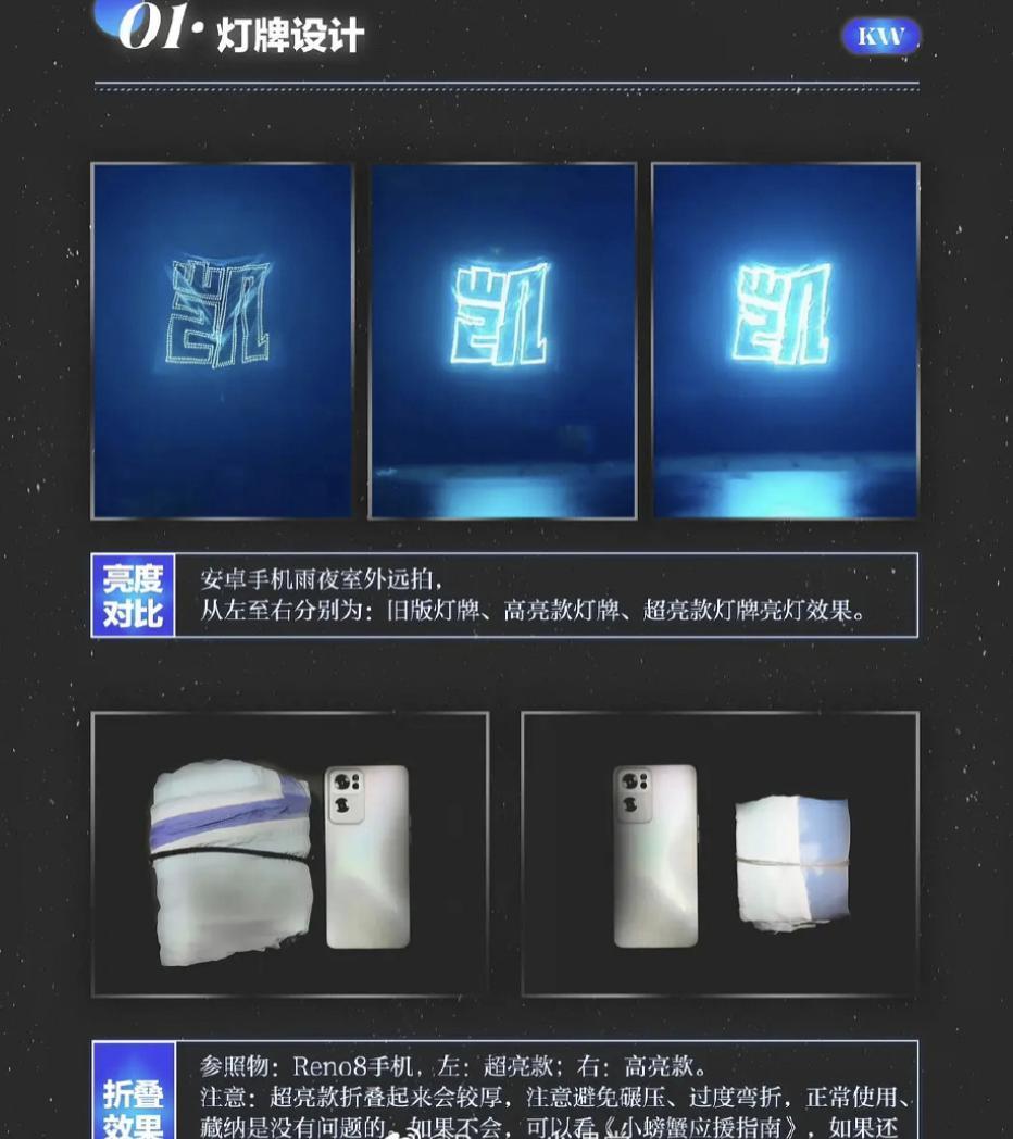 一夜爆红的宿命，是告别？