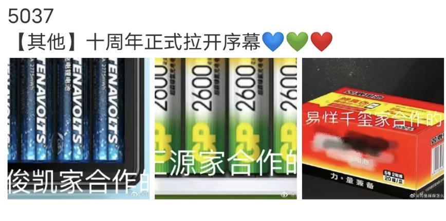 一夜爆红的宿命，是告别？
