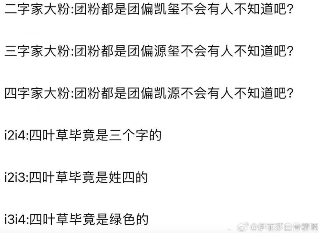 一夜爆红的宿命，是告别？