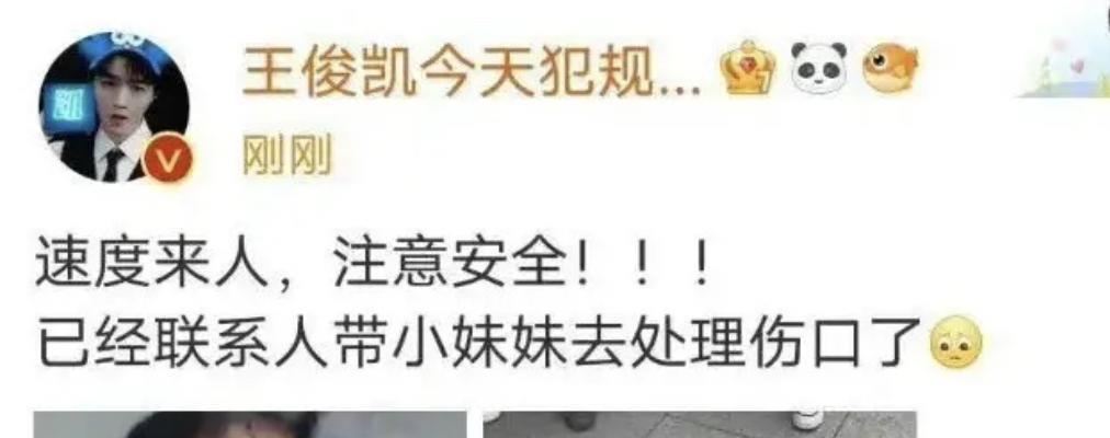 一夜爆红的宿命，是告别？