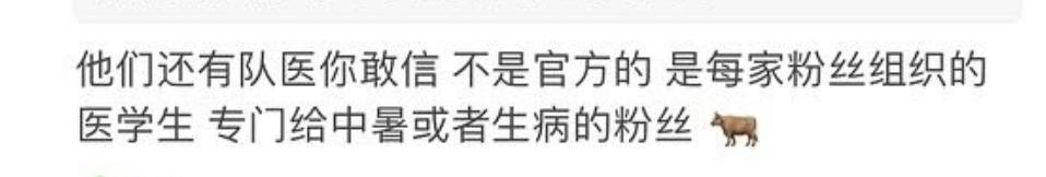 一夜爆红的宿命，是告别？