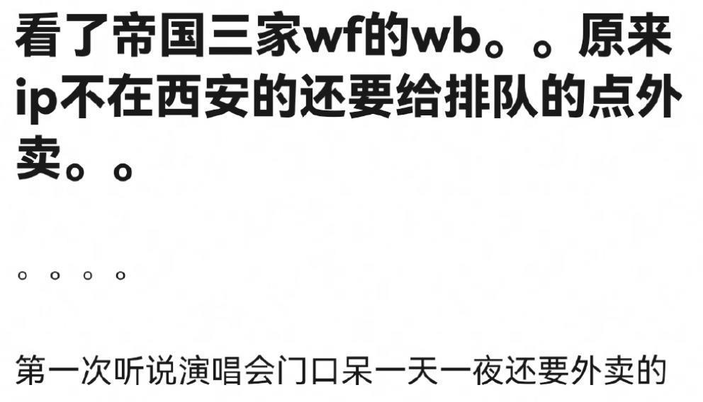 一夜爆红的宿命，是告别？