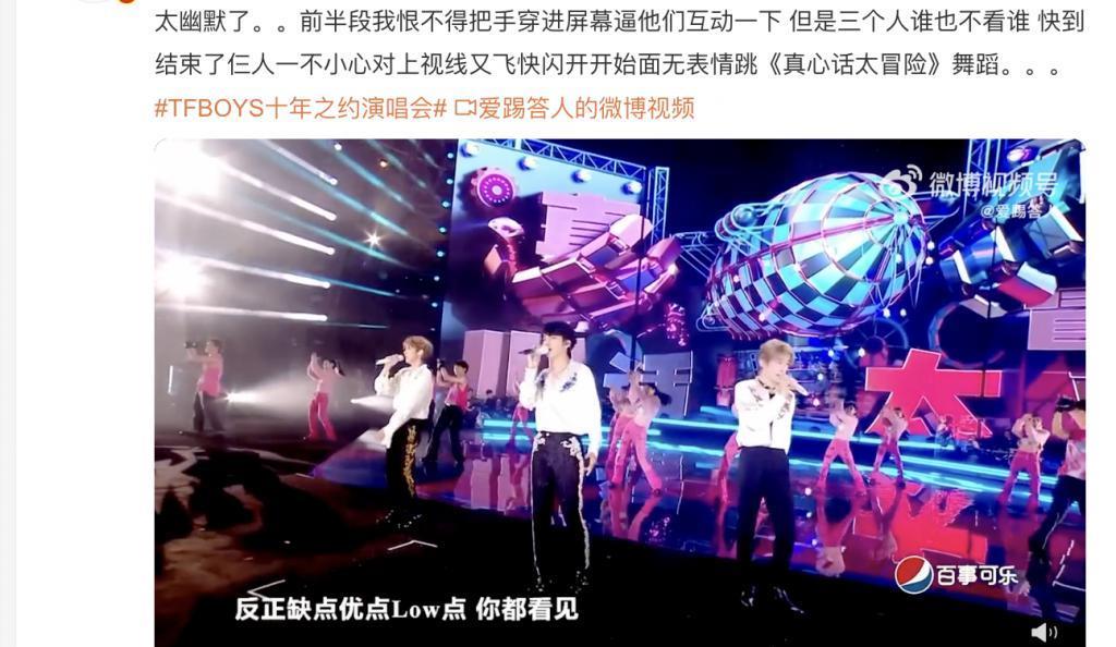 一夜爆红的宿命，是告别？