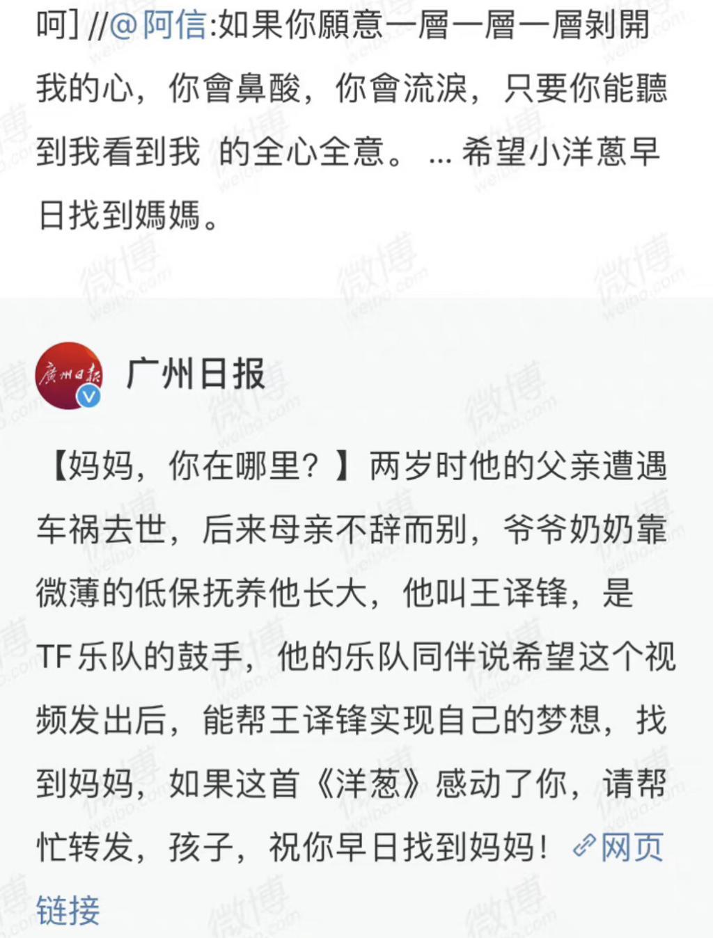 一夜爆红的宿命，是告别？