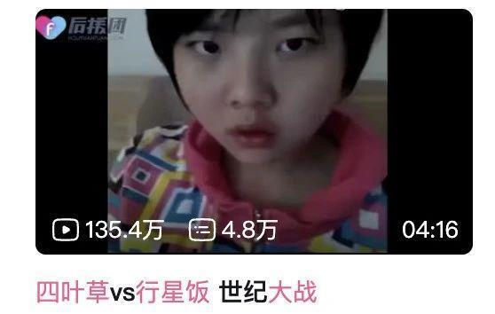 一夜爆红的宿命，是告别？