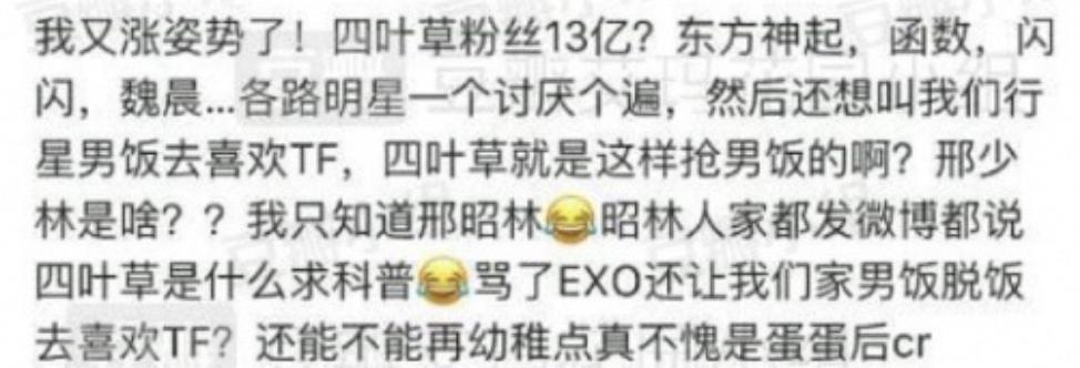 一夜爆红的宿命，是告别？