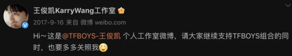 一夜爆红的宿命，是告别？