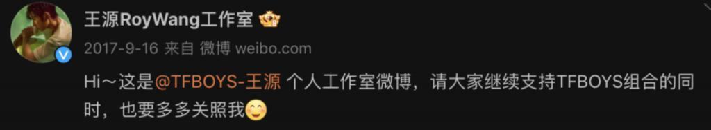 一夜爆红的宿命，是告别？