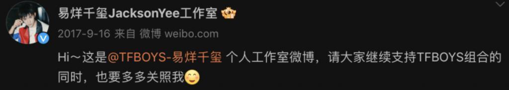 一夜爆红的宿命，是告别？
