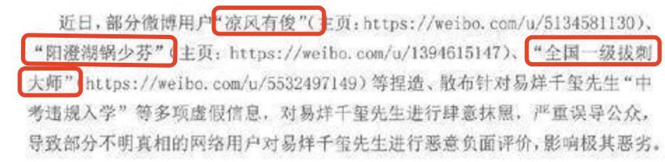 一夜爆红的宿命，是告别？