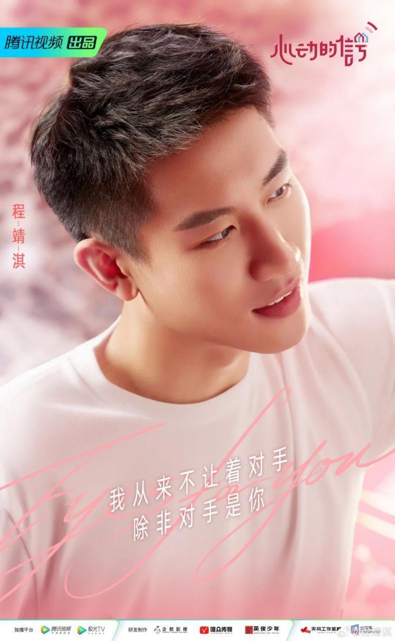 我愿称它为，2023年最勇最燃恋综