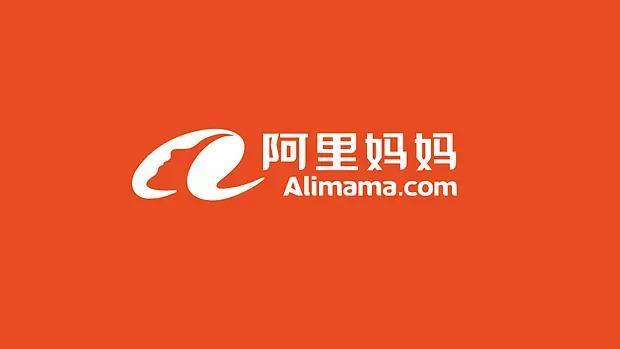 阿里妈妈正式发布万相台无界版