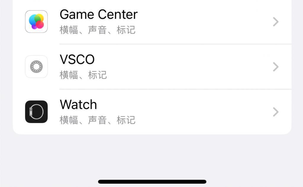 因为不支持地震预警，苹果又被网友们骂上了热搜。
