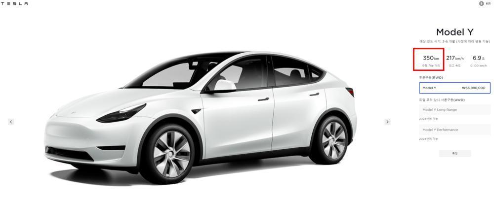 韩国人为何不买特斯拉了