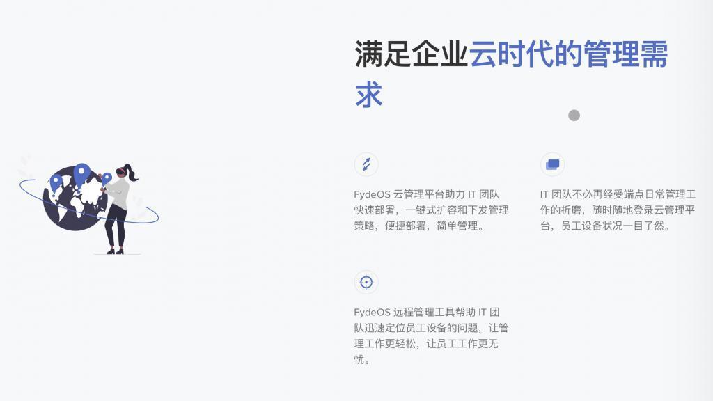 出货量八连跌，平板电脑的盛世结束了？