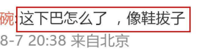 章子怡风波后露面下巴长到变形，踩10cm恨天高险站不稳