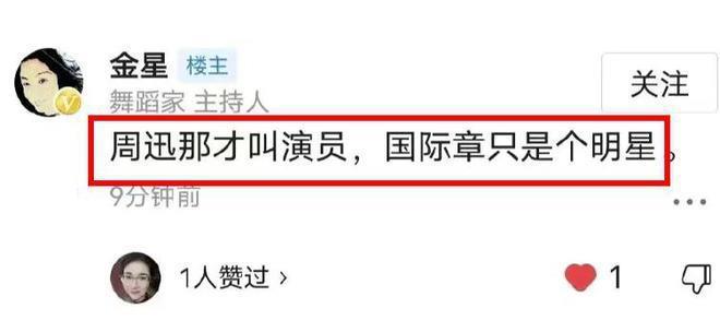 章子怡风波后露面下巴长到变形，踩10cm恨天高险站不稳