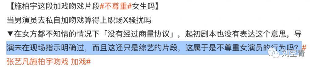 这新瓜，真嘟是好歹毒的炒作！
