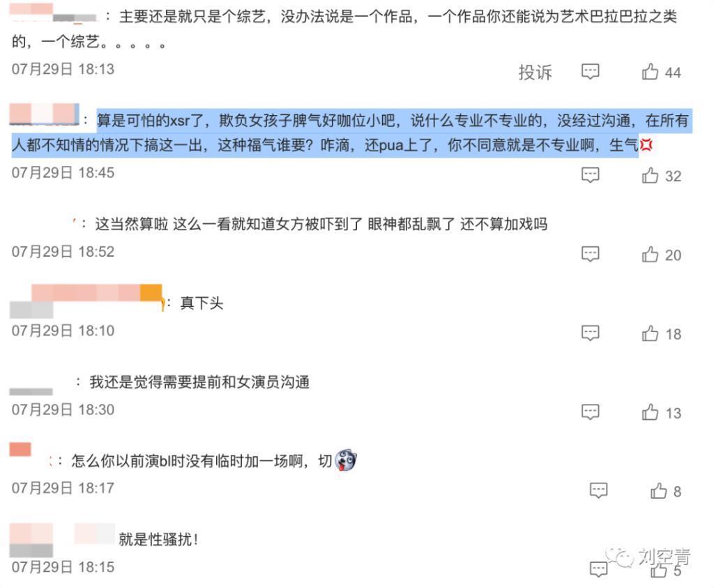 这新瓜，真嘟是好歹毒的炒作！
